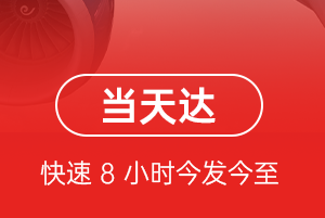 五大连池空运地址航空货运公司【机场