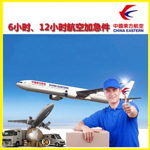 五大连池空运地址公司谈空运的四大作用是什么